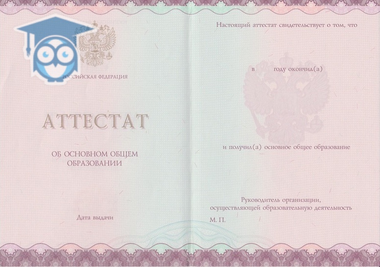Диплом купить цена - Все, что вам нужно знать о покупке диплома Диплом купить цена - Все, что вам нужно знать о покупке диплома