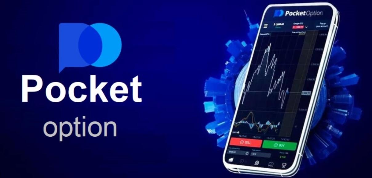 Pocket Option Real Trading 1 Pocket Option Real Trading 1
