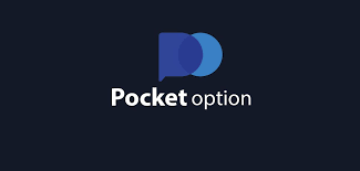 Pocket Option промокод - Как использовать и получать бонусы Pocket Option промокод - Как использовать и получать бонусы